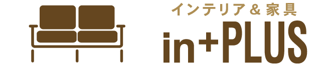 in+PLUS インテリアと家具