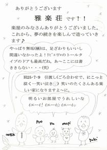 ハガキの画像