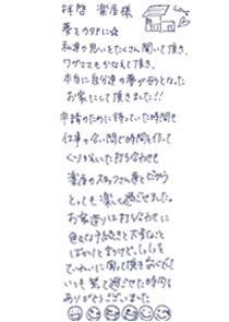 ハガキの画像