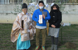 地鎮祭