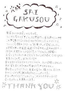 ハガキの画像