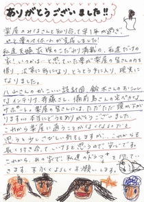 ハガキの画像