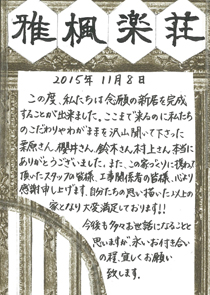 ハガキの画像