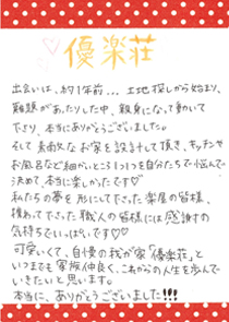 ハガキの画像