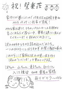 ハガキの画像