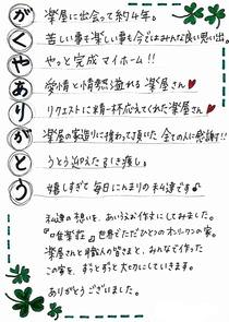ハガキの画像