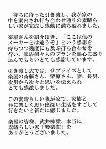 ハガキの画像