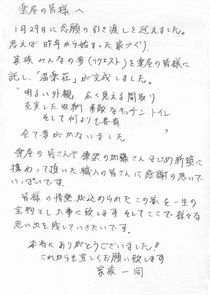 ハガキの画像