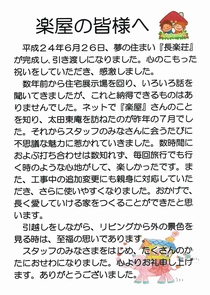 ハガキの画像