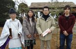 地鎮祭