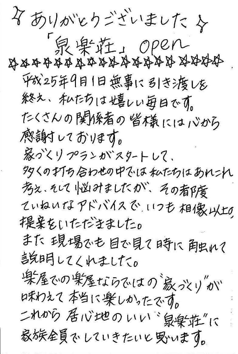 ハガキの画像