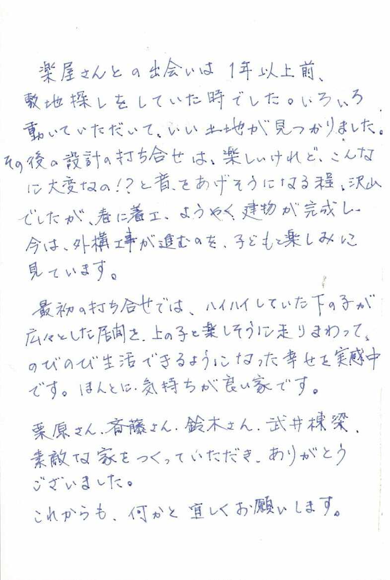 ハガキの画像