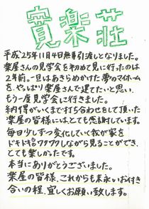 ハガキの画像
