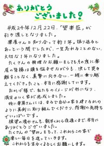 ハガキの画像