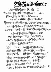 ハガキの画像