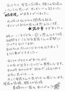 ハガキの画像
