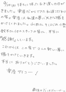 ハガキの画像
