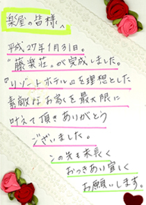 ハガキの画像