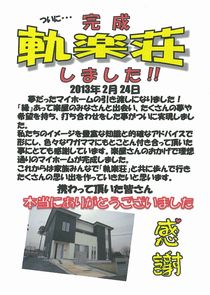 ハガキの画像