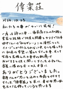 ハガキの画像