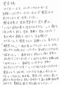 ハガキの画像