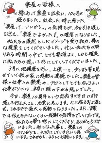 ハガキの画像