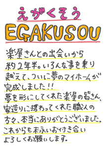 ハガキの画像