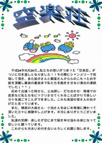 ハガキの画像