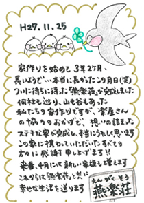 ハガキの画像
