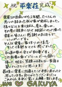 ハガキの画像