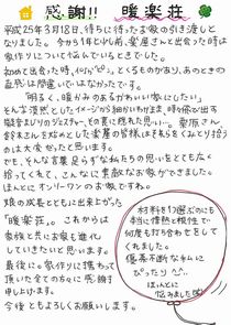 ハガキの画像