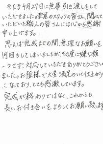 ハガキの画像