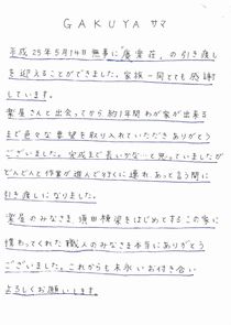 ハガキの画像