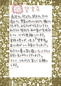 ハガキの画像