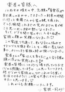 ハガキの画像