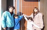 お引渡し
