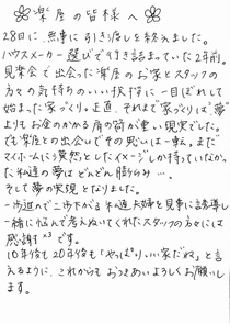 ハガキの画像