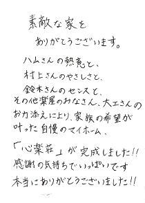 ハガキの画像