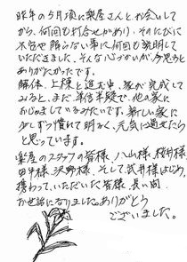 ハガキの画像
