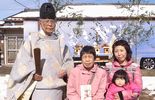 地鎮祭