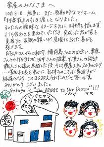 ハガキの画像