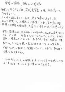 ハガキの画像