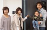 お引渡し
