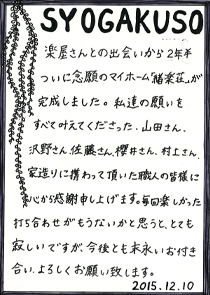 ハガキの画像