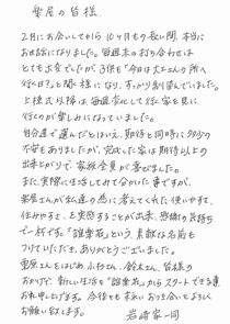 ハガキの画像