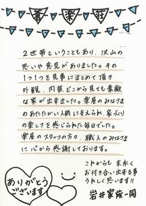 ハガキの画像