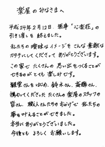 ハガキの画像