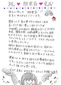ハガキの画像