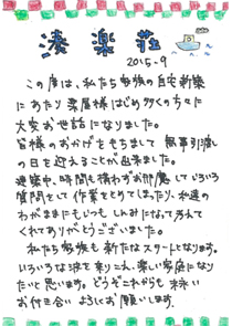 ハガキの画像