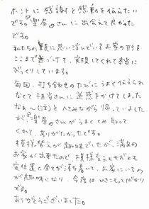 ハガキの画像